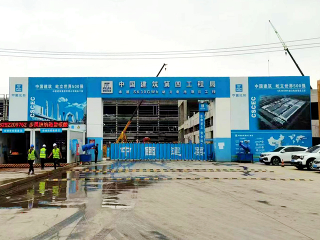 【XK星空体育足迹】盐城SK 30GWh动力电池项目顺利供货