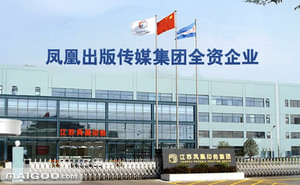 “XK星空体育”橡塑产品在南京凤凰印务项目，人民银行项目中现场抽样检测，完全符合国家标准。