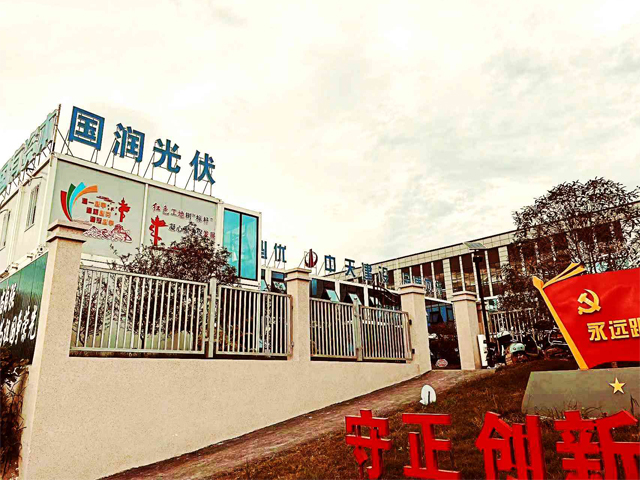 【XK星空体育足迹】金华国润光伏高效光伏电池及组件厂房项目顺利供货