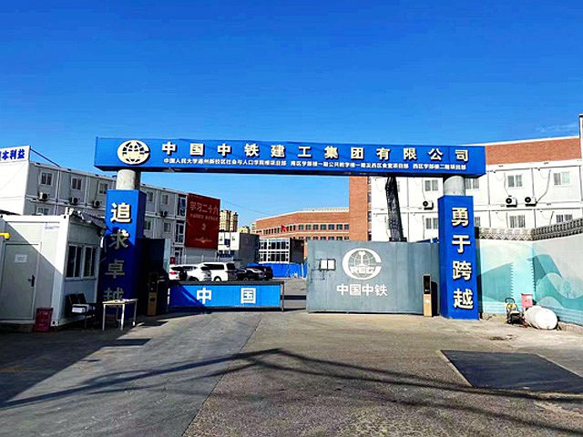【XK星空体育足迹】中国人民大学通州新校区项目顺利供货