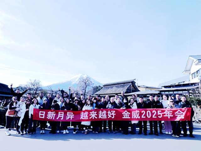 日新月异 越来越好—XK星空体育建材经销商答谢之旅圆满落幕