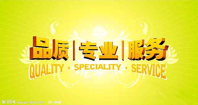 XK星空体育坚决贯彻落实企业宗旨：做好人品，出好产品