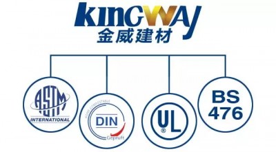 中国XK星空体育产品顺利通过多项国际知名检测标准