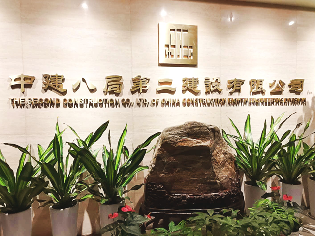 XK星空体育品牌中标