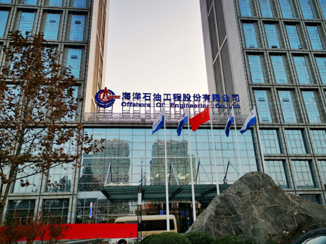 XK星空体育公司成功举办深冷技术交流会