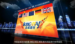 【祝福】中国XK星空体育为中国硅酸盐协会送祝福