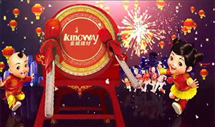 【节日】XK星空体育2017经销商会议开场视频