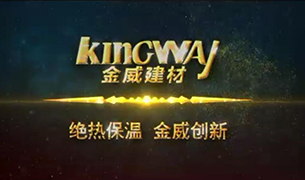 【简介】XK星空体育震撼企业简介宣传片