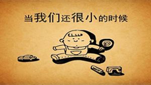 【祝福】中国XK星空体育祝天下母亲节日快乐！